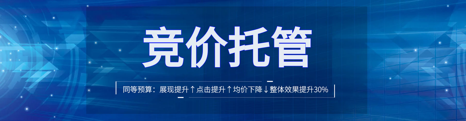 孝南百度推广排名